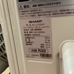 【安心保証付き】2020年製SHARPの壁掛けｴｱｺﾝ【AY-L22DH】の画像