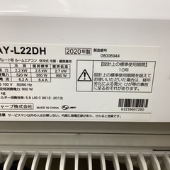 【安心保証付き】2020年製SHARPの壁掛けｴｱｺﾝ【AY-L22DH】の画像