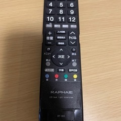 19インチテレビ ドウシシャの画像