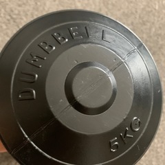 ダンベル 5kg 筋トレの画像