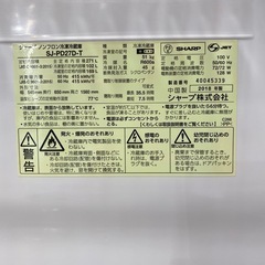 SHARP 2ドア冷蔵庫　入荷しました！の画像