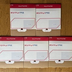 ゆうパケットプラス専用箱
の画像