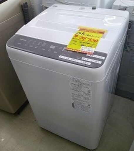 ID:60648388洗濯機6Kパナソニック20年式 (maincity) 沖縄の