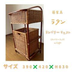 籐【ラタン】ランドリーチェスト　ランドリーラック　天然素材　ナチュラル家具　カゴ付き　の画像