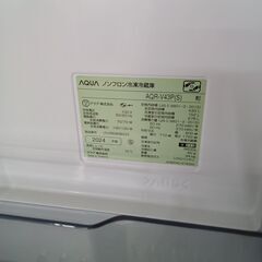★リユースのサカイつくば店★TK5915 AQUA 冷蔵庫 AQR-V43P 430L 24年製 動作確認／クリーニング済み　【リユースのサカイつくば店】 の画像