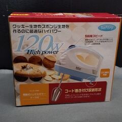 【リサイクルストアスターズ吉野店】【未使用品】ソフトリー　電動式ハンドミキサー　NO.D-1088の画像