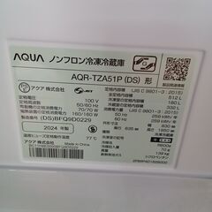★リユースのサカイつくば店★TK5916 AQUA 冷蔵庫 AQR-TZA51P 512L 24年製 動作確認／クリーニング済み　【リユースのサカイつくば店】 の画像