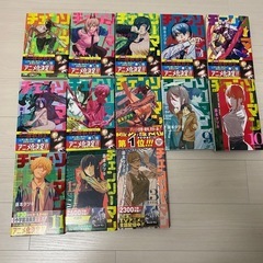 【美品】チェーンソーマン漫画1〜13巻セット💰お値下げしましたの画像