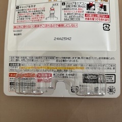 サワデー　車用　芳香剤の画像