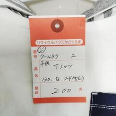 7-487-2　子供　Tシャツ(フード付き)#9866の画像