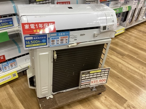 安心保証付き】SHARP2022年製壁掛けエアコンAY-P22DH