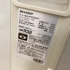 【安心保証付き】SHARP　2022年製　壁掛けエアコン　AY-P22DHの画像