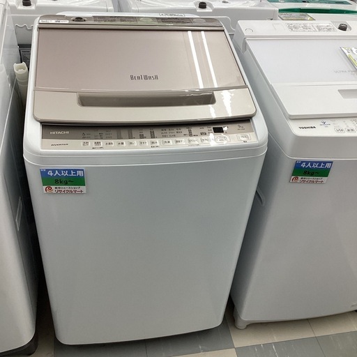 🧺春日市🧺9Kg洗濯機🧺HITACHI🧺日立🧺2020年製🧺BW-V90F🧺定価