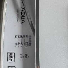 洗濯機の画像