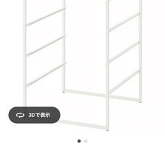 IKEA ヨナクセル 2つセットの画像