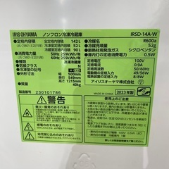 IRIS OHYAMA 2ドア冷蔵庫入荷しました！の画像