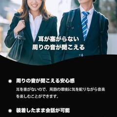 【5点決まりました】新品未開封！Dyoac 耳掛け式 オープンイヤー 有線イヤホンの画像