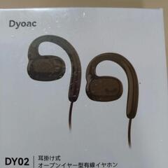 【5点決まりました】新品未開封！Dyoac 耳掛け式 オープンイヤー 有線イヤホンの画像