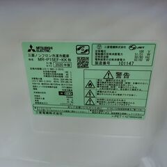 ID 647930　三菱２ドア　146L　２０２０年製　へこみあり　MR-15EF-KKの画像