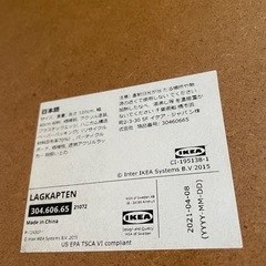 IKEA LAGKAPTEN テーブル　ホワイトの画像