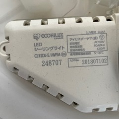 アイリスオーヤマ　LEDシーリングライトの画像
