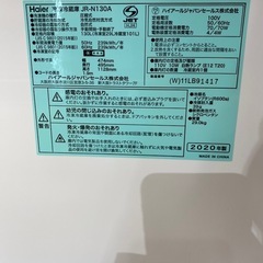 Haier 2ドア冷蔵庫　入荷しました！の画像