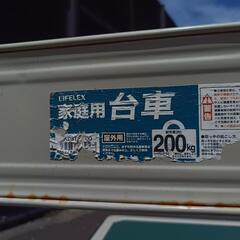 家庭用台車の画像