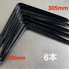 A553◇DIYに！棚受け金具20個まとめて◇L型金具◇25cm〜35cm◇スチール／アルミの画像