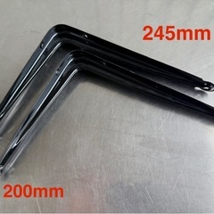 A553◇DIYに！棚受け金具20個まとめて◇L型金具◇25cm〜35cm◇スチール／アルミの画像