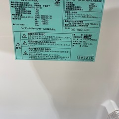 Haier 2ドア冷蔵庫　入荷しました！の画像