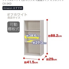 棚の画像