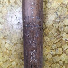 ●天秤棒 1m25.5cm 天秤計り 吊り天秤 はかり竿秤 「拾貫」「弐拾三貫」 計量器 オモリ無　昭和レトロ アンティーク オブジェ 古道具 骨董の画像