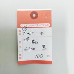 7-482-4　子供　靴#9867の画像