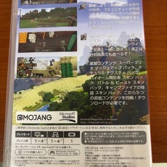 Switchソフト　　マインクラフトの画像