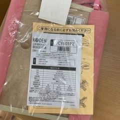 【美品】KODEN  山形電気あんか　温度調節機能付きの画像