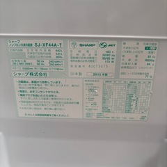 【決まりました】直接引き取り大歓迎‼️その場合は5,000円引き⭐︎大阪府下又は近郊は配送設置込み🉑SHARP 440L 冷凍冷蔵庫 SJ-XF44A-T 2015年製 製氷OK/J073-43の画像