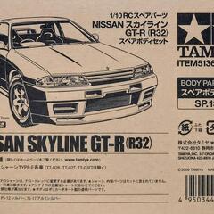 TAMIYA 1/10 NISSAN スカイライン GT-R (R32) スペアボディ
