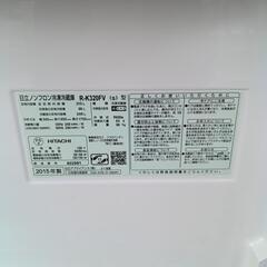 USED【HITACHI】冷凍冷蔵庫　2015年製品　315Lの画像