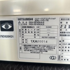 三菱エアコンの画像