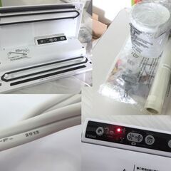 未使用長期保管品 真空パックマシーン フードセーバー V2040 専用キャニスター3点セット付き ショップジャパン ☆ 札幌市 北区 屯田 の画像