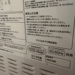 電子レンジの画像