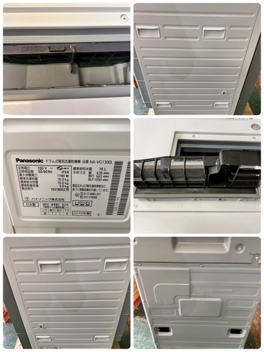 【引取大歓迎】パナソニック NA-VG1300Lドラム式洗濯機