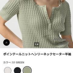 UNIQLO ポインテールニットヘンリーネックセーターの画像