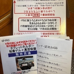 タブレットホルダー 車載ホルダー 吸盤式  ipad android fire 箱、取説付き
の画像