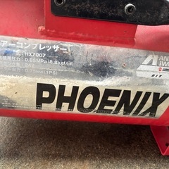 AIRREX HX7007 ２４ＬDIY用 エアーコンプレッサー PHOENIX 電動工具 アネスト岩田の画像