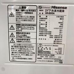 【トレファク イオンモール新瑞橋店】Hisenseの2ドア冷蔵庫のご紹介です！の画像