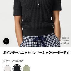 UNIQLO ポインテールニットヘンリーネックセーターの画像