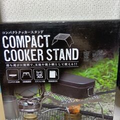バーベキュー＆ランタンセット Aの画像