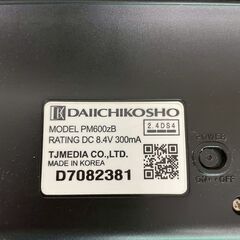 【第一興商】DAM カラオケ機器 デンモク PM600zB 中古 業務用 カラオケ 通電確認済 充電台付 PMC35 店舗 店舗用品 オーディオ Y1887の画像