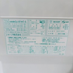 直接引き取り大歓迎‼️その場合は5,000円引き⭐︎大阪府下又は近郊は配送設置込み🉑SHARP 440L 冷凍冷蔵庫 SJ-XF44T-S 2011年製/J073-42の画像